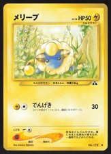 Pokemon Japanese Mareep NO. 179 Neo Discovery Common LIGHT PLAY