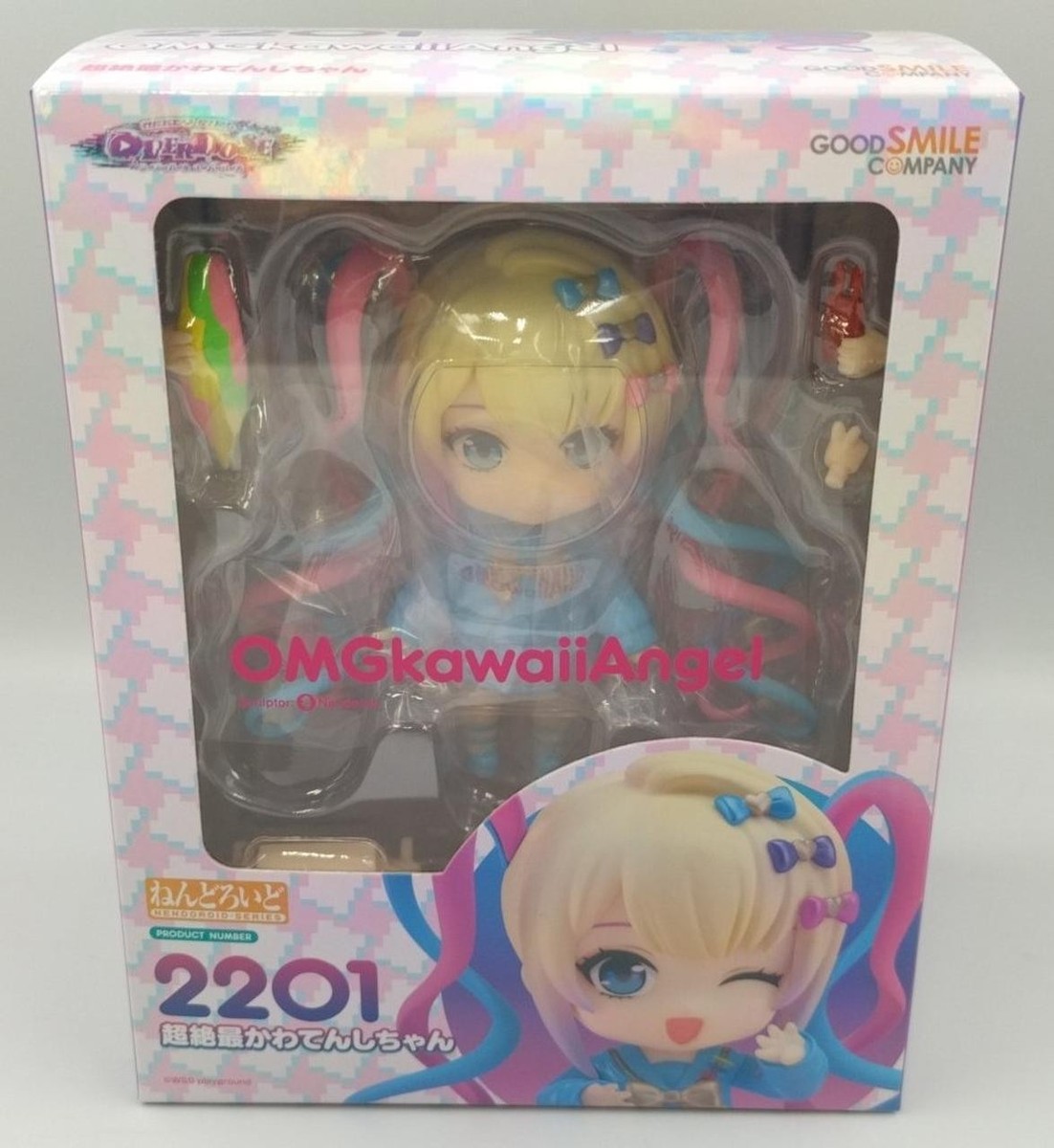GSC Nendoroid 2201 