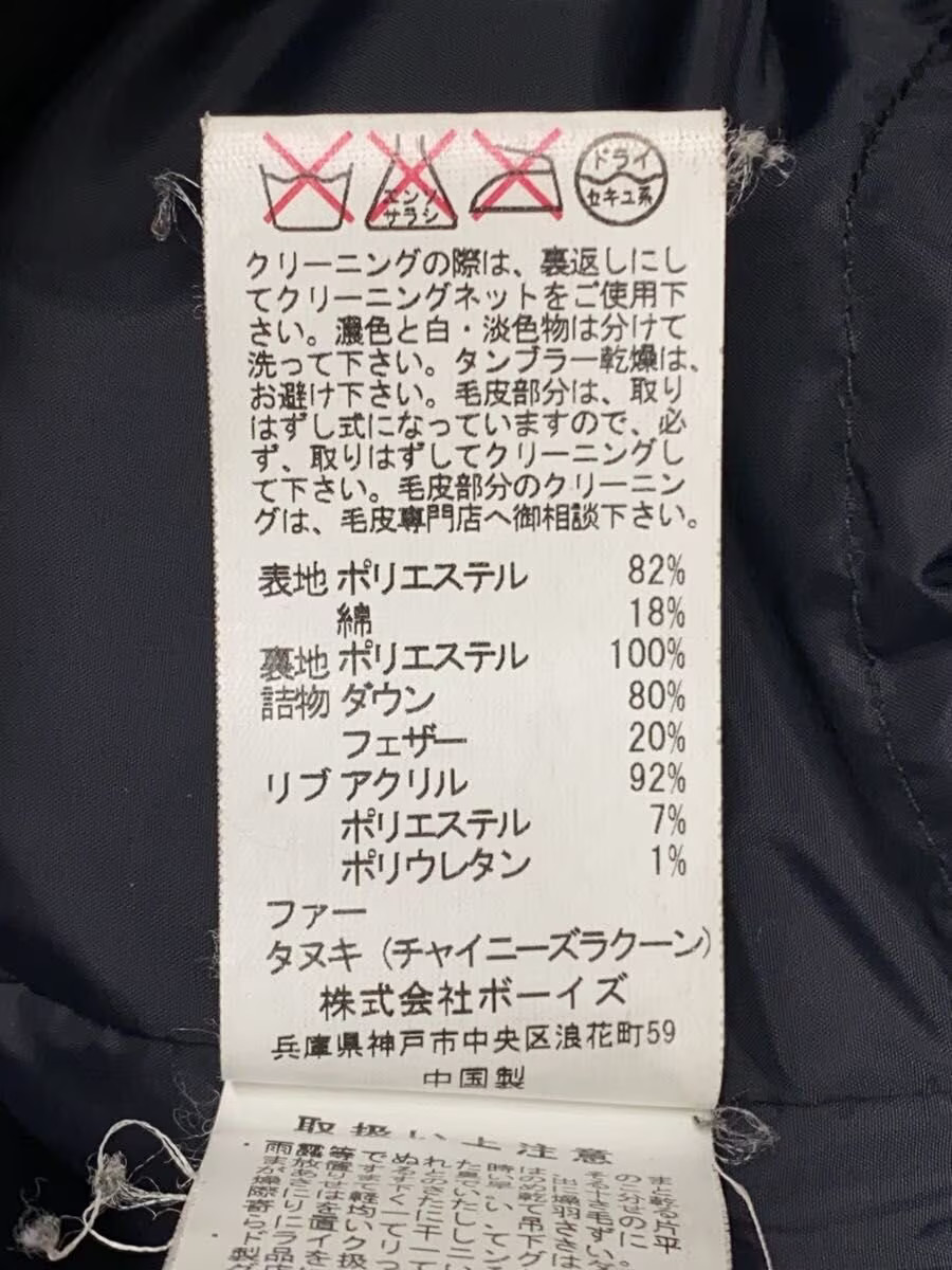 DANTON Down Jacket, Medium, Polyester, Black, 16A… - image 5