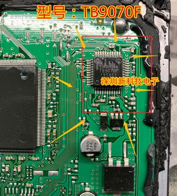 5pcs/lot TB9070F Auto computer board chip QFP44