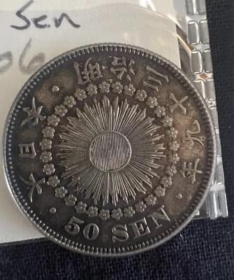 1906, 1915, 1916 Japan 50 Sen (3 Coins)