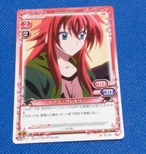 PRECIOUS MEMORIES JAPANESE HIGH SCHOOL DxD BORN Rias Gremory card 01-031