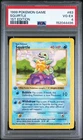1999 POKEMON BASE SET 1ST EDITION #63 SQUIRTLE PSA 4