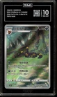 Pokemon Umbreon Gem Pk. Vol. 2 CHINESE 15 TAG 10 Gem Mint