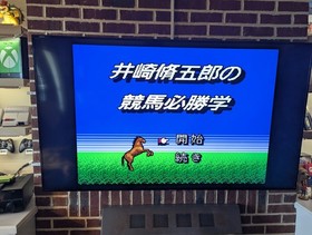 Nintendo NES Famicom Home Run Nighter Pennant League Baseball Tested, Working!