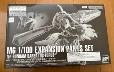 MG 1/100 Gundam Barbatos Lupus Expansion Parts Set Bandai Japan Model Kit