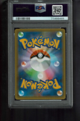 Reshiram 020/025 PSA 9 MINT Full Art Japanese 25th Anniversary