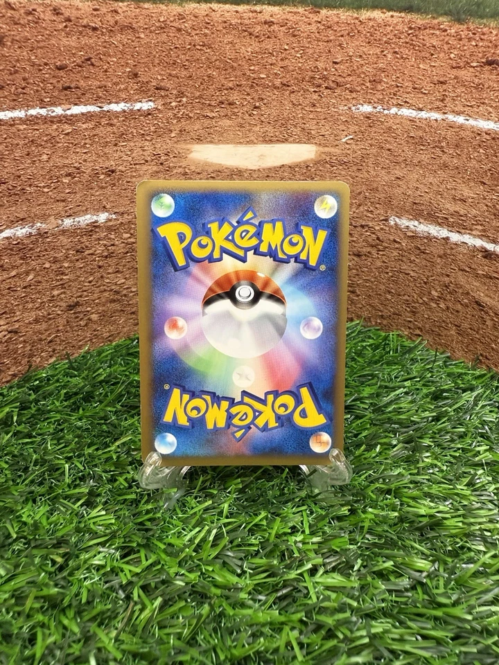 Darkrai 023/036 Cp5: Mythical & Legendary Dream Shine Collection Holo (Japanese) - Image 2 of 2