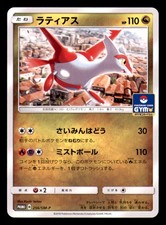 Latias #45/L-P Prices | Pokemon Japanese Promo | Pokemon Cards