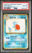 Wartortle #8 Prices | Pokemon Japanese Southern Islands | Pokemon