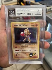 Pokemon BGS 8 Japanese Gym 1 Heroes Rocket's Hitmonchan Holo 107 Vintage PSA