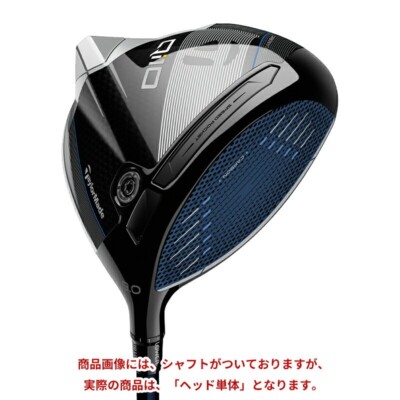 Tête De Driver Taylormade Qi10 10,5° – Occasion – Droitier – Modèle QI10