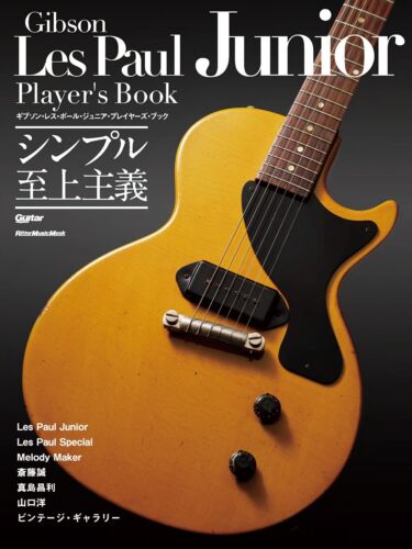 Gibson Les Paul Junior Player's Book Japanese Magazine for Vintage Guitar Fans - Afbeelding 1 van 12