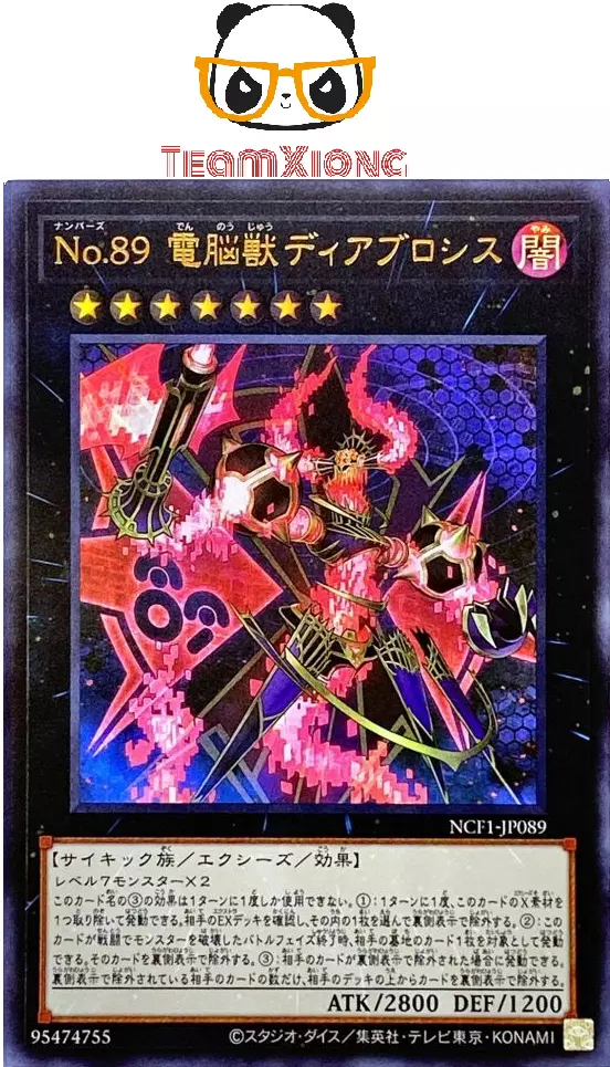 Number 89: Diablosis The Mind Hacker | 1st Ed Secret rare | -MISPRINT- I  YuGiOh