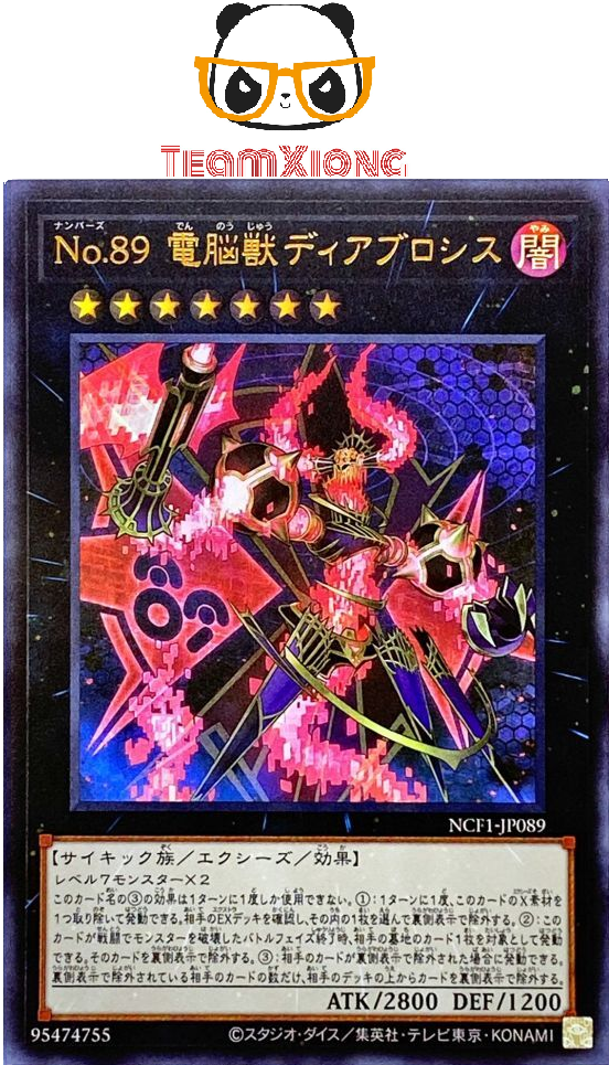 Yugioh YCS Top Cut 2017-2018 - Number 89: Diablosis - Supplies