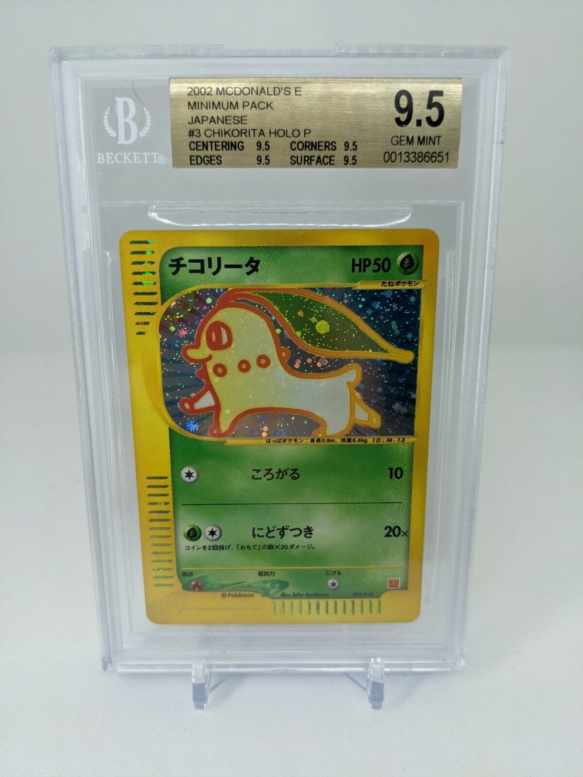 BGS 9.5 GEM MINT Chikorita Holo Japanese McDonald's Minimum #003 Pokemon 2002