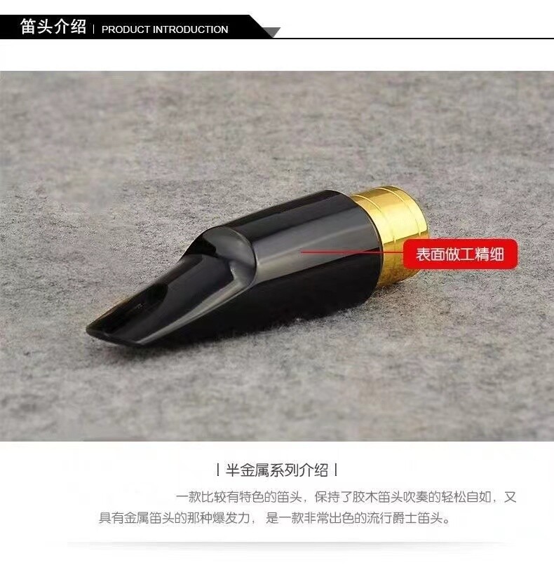 Yamaha Standard Tenor Sax Mouthpiece 4C 5C 6C 7C 8C Brass Interface