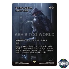 Ardyn Izunia - Varragoth Bloodsky Sire R Showcase 037 FINAL FANTASY MTG Japan