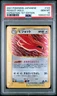 Pidgeot Holo 123/128 PSA 10 2001 1st Edition Expedition Pokemon Japanese