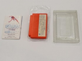 TECMO TCF-T6 Captain Tsubasa II Famicom