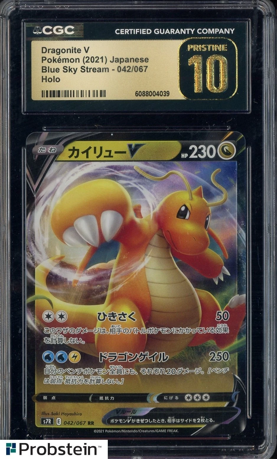 2021 Pokemon Japanese Blue Sky Stream #042 Dragonite V CGC 10 PRISTINE