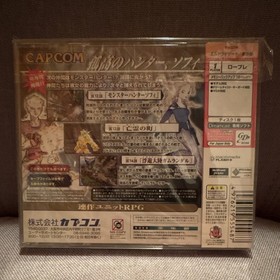 Eldorado Gate Vol. 5 Sega Dreamcast (Japan) FACTORY SEALED!