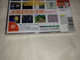 Dream Cast Sengoku TURB Fanfan I me Dunce doublentendre Dream Cast Game Japan v2