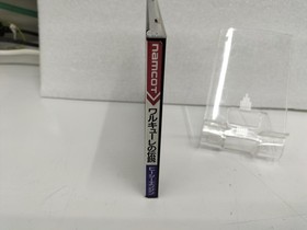 Legend Valkyrie PC Engine Software Japan N2