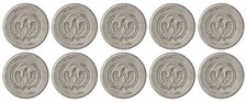 Afghanistan 5 Afghanis, 1973 (AH1352), KM #977, VF-Very Fine X 10 PCS