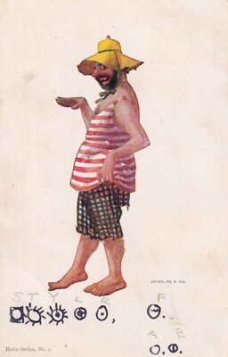 Vintage Funny Man In Old Fashioned Striped Bathing Suit Dancing