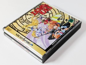 [SS] Things that hunt elves Game Sega Saturn Hiroshi Yagami