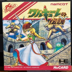 Adventures Valkyrie PC Engine HuCARD Japan q2