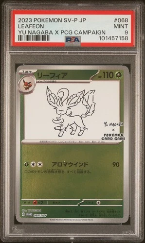 2023 POKEMON JAPANESE SV-P PROMO LEAFEON #068 YU NAGABA X PCG CAMPAIGN PSA 9