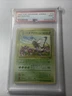 1997 POKEMON JAPANESE JUNGLE #12 BUTTERFREE - PSA 9