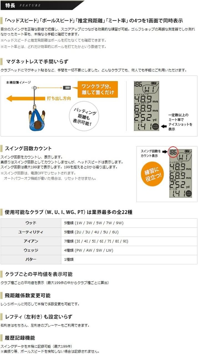 Yupiteru Atlas GST-5 GL Golf Swing Trainer Practice Speed Distance