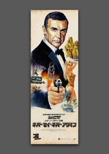 NEVER SAY NEVER AGAIN art print Movie POSTER / FILM / JAMES BOND 007 - Picture 1 of 1