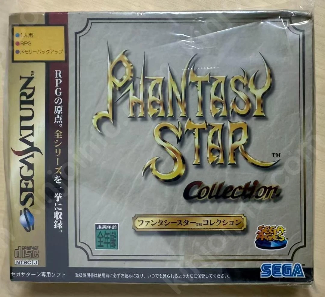 Phantasy Star Collection SEGA Video Games for sale | eBay