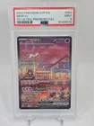 Pokémon Mew ex #053 PSA 9 Promo Holo 151 Ultra-Premium Collection Genome Hacking