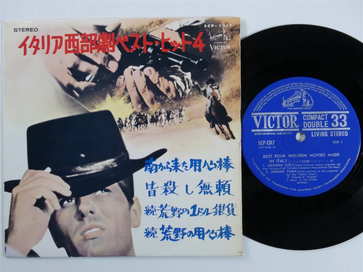 Japan 7