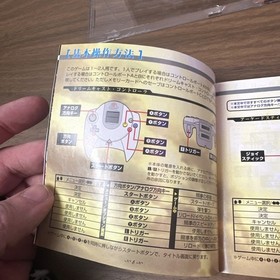 The House of the Dead 2 Sega Dreamcast Japanese Version NTSC J Complete