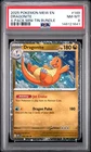 2025 POKEMON PROMO 4-PACK MINI TIN BUNDLE #149 DRAGONITE PSA 8