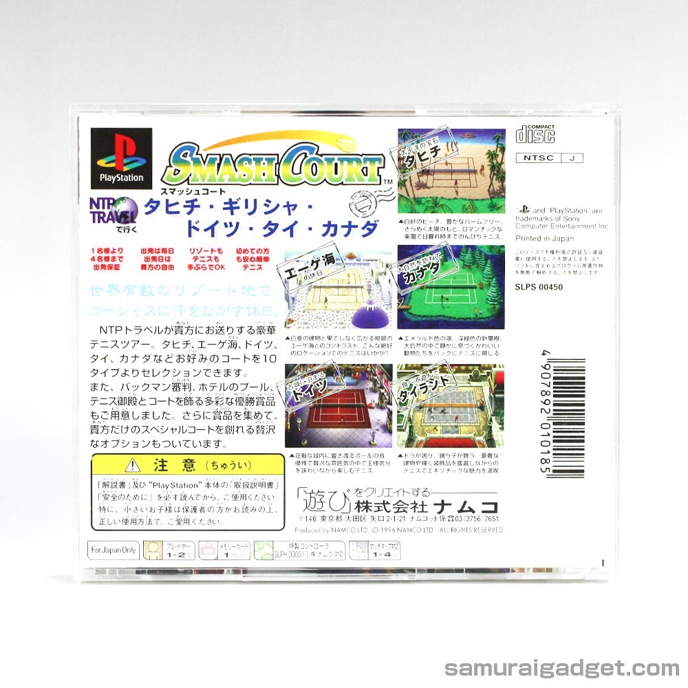 Smash Court PS1 [Japanese NTSC-J] PlayStation 1 BANDAI NAMCO 1996