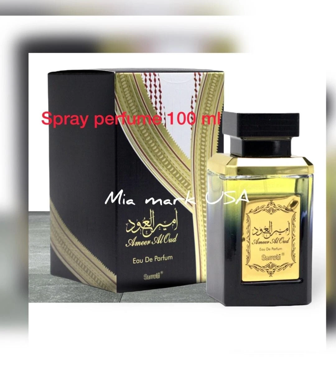 Surrati ameer online al oud