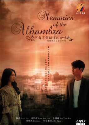 Memories of the Alhambra Korean Drama  DVD - TV Series with English Subtitles