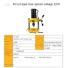 High-efficiency Electric Hole Opener High-power Hole Punch Tools and Equipment