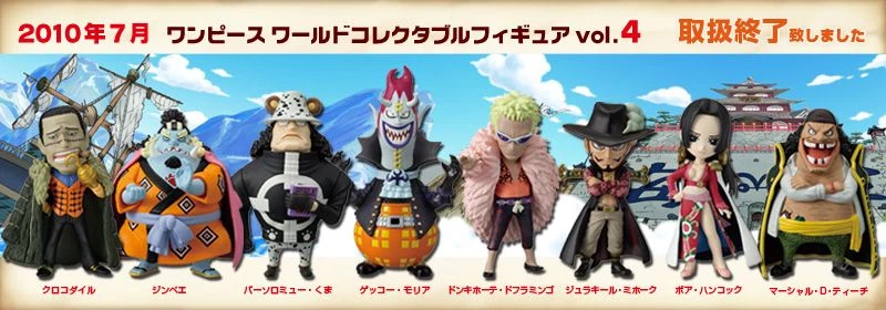 Banpresto One Piece World Collectible Figure WCF DWC TV Series 4