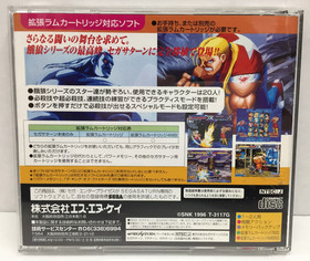 JAPAN IMPORT Real Bout FATAL FURY Special SEGA SATURN Complete CIB - SHIPS USA