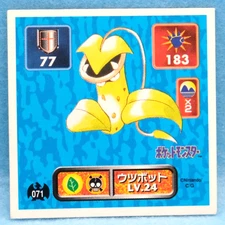 Victreebel Pokemon Seal Sticker 1995 No.071 LV.24 Amada Nintendo Japanese F/S