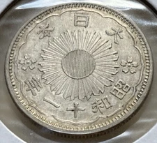 1936 (Showa Year 11) JAPAN Phoenix 50 Sen .720 Silver Coin (113)