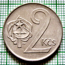 CZECHOSLOVAKIA 1990 2 KORUNY, Hammer, Sickle, Linden Leaf & Coat of Arms km# 75